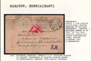 1916 Bilingual (Russian, French) P.O.W. Postcard printed in Saratov, postmarked by Saratov Machine Cancel, to Petrovaradin, Hungary. with Arrival Postmark. SARATOV Censorship: violet 3 line marking (64/29/36mm) reading