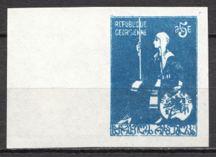 1919-20 Georgia Civil War Pair 5 Rub (Blue, Trial Probe, Proof, MNH)