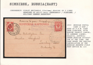 1915 Russian Postal Card (3 Kop.) used as P.O.W. Card from Simbirsk, with Moscow Transit Cancel to Lemberg (Lwow), Galacia, Austria. under Russian Occupation at the Time, Russian Reserve Field Post Office 114. SIMBIRSK