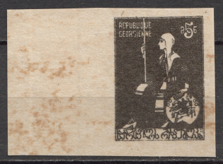 1919-20 Georgia Civil War Pair 5 Rub (Black, Trial Probe, Proof, MNH)