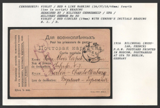 1916 Bilingual (Russian, French) P.O.W. Postcard printed in Moscow, postmarked at Ufa to Berlin, Germany. Censorship: violet /red 4 line marking (26/37/18/48 mm. fourth line in script) reading