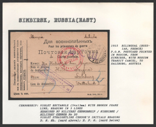 1915 Bilingual (Russian, French) P.O.W. Postcard printed in Moscow, from Simbirsk, with Moscow Transit Cancel, to Salzburg, Austria. SIMBIRSK Censorship: violet rectangle (54 x 13 mm) with broken frame line, reading in 3 lines