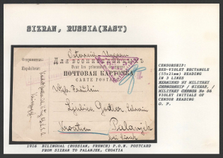 1916 Bilingual (Russian, French) P.O.W. Postcard from Sizran to Palanjek, Croatia. SIZRAN Censorship: red-violet rectangle (55 x 21 mm) reading in 3lines