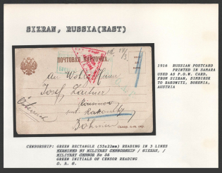 1916 Russian Postcard printed in Samara used as P.O.W. Card, from Sizran, Simbirsk to Rakowitz, Bohemia, Austria. SIZRAN Censorship: green rectangle (55 x 22 mm) reading in 3 lines