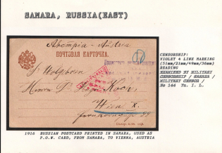 1916 Russian Postcard printed in Samara, used as P.O.W. Card, from Samara, to Vienna, Austria. SAMARA Censorship: violet 4 line marking (51 mm/21 mm/49 mm/36 mm) reading
