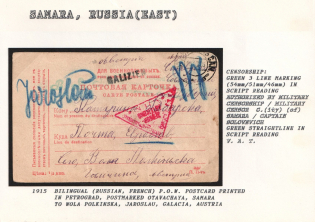 1915 Bilingual (Russian, French) P.O.W. Postcard printed in Petrograd, postmarked Otavachaya, Samara to Wola Polkinska, Jaroslau, Galacia, Austria. SAMARA Censorship: green 3 line marking (54 mm/51 mm/46 mm) in script reading