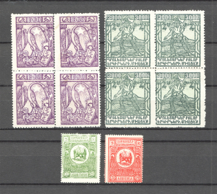 1922 Armenia Civil War 1000 Rub (Shifted Perf, Print Error, MNH)