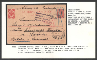 "1916 Russian Postal Card (3 Kop.) used as P.O.W. Card from Turinskii Rudniki, Perm, with Railway Ambulance Postmark “Nadezhdinsk- Zavo...—..-oblagodat"" to Austrian Red Cross Office in Lvov (Lemberg), Galacia, Austria."