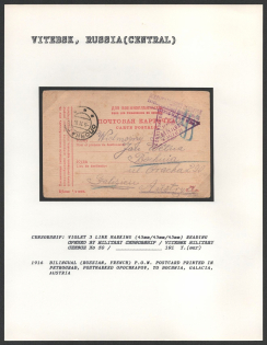 1916 Bilingual (Russian, French) P.O.W. Postcard printed in Petrograd, postmarked Opochkapov, to Bochnia, Galacia, Austria. VITEBSK Censorship: violet 3 line marking (45 mm/45 mm/45 mm) reading