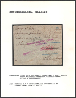 1916 Unfranked P.O.W. Cover postmarked Novocherkassk to Lemberg (Lwow), Galacia,Austria. NOVOCHERKASSK Censorship: violet-red 2 line marking (58 mm/75 mm) inscript reading