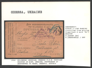 "1916 Bilingual (Russian, French) P.O.W. Postcard printed in Kiev, Ukraine, postmarked at Bervodovka to Praha, Bohemia, Austria. ODESSA Censorship: violet 2 line marking (resulting from missing framelines & word ""no"") reading"