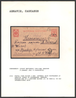 1916 Postal Card Paying 3 Kop. Internal Rate postmarked at Armavir, Kuban to Copenhagen, Denmark. ARMAVIR Censorship: violet rectangle (20 x 11 mm) reading