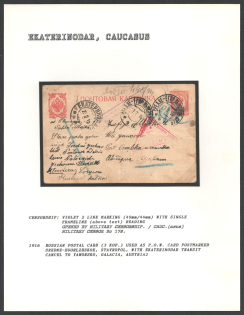 1916 Russian Postal Card (3kop.) used as P.O.W. Card postmarked Sredne-Egorlzhskoe, Stavropol, with Ekaterinodar Transit Cancel to Yaworsko, Galacia, Austria. EKATERINODAR Censorship: violet 2 line marking (49 mm/ 44 mm) with single frameline (above text)