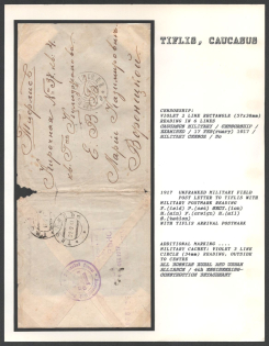 1917 Unfranked Military Field Post Letter to Tiflis with Military Postmark Reading. with Tiflis Arrival Postmark TIFLIS Censorship: violet 2 line rectangle (57 x 38 mm) reading in 6 lines