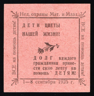 1925 Soviet Russia USSR Crimean ASSR Kerch Week of motherhood and infancy charity vignette label