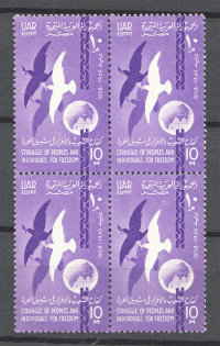 Egypt Block of Four Fauna (MNH)