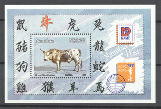 Namibia Block Fauna (MNH)