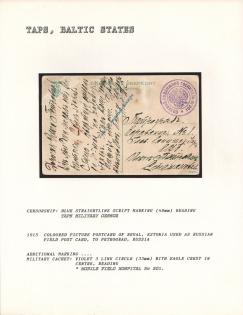 1915 Coloured Picture Postcard of Reval, Estonia used as Russian Field Post Card, to Petrograd, Russia. TAPS Censorship: blue straightline script marking (48 mm) reading