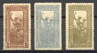 1901 Greece (CV $40)