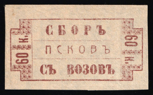 1910s Pskov City Bridges Cart Tax 60k (*) Russia local revenue fiscal