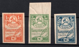 1922 Soviet Russia RSFSR Chancellery Tax complete set * revenues fiscal