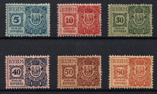 1898 Russia Entertainment Tax VUIM * revenues fiscal