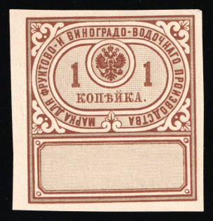 1892 Russia Alcohol Sales Patent Tax (fruit- & grape-vodka) 1k (*) revenue fiscal