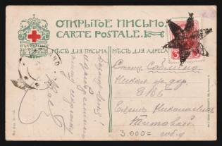 1914-1917 WWI Mute postcard to Sablino, Russian Empire, 'Star' Mute postmark cancellation