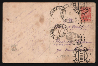 1914-1917 WWI Mute postcard to Feodosia, Russian Empire, 'Dotted lines' Mute postmark cancellation
