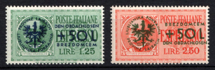 1944 Ljubljana, German Occupation, Germany (Mi. 31 - 32, Full Set, CV $250)