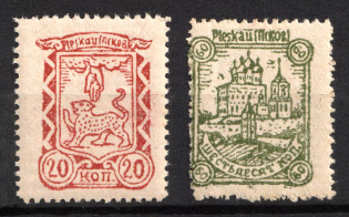 1942 Pskov, German Occupation of Russia, Germany (Mi. 10 y - 11 y, Full Set, CV $70, MNH)