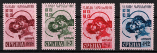 1941 Serbia, German Occupation, Germany (Mi. 54 I - 57 I, Full Set)