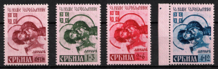 1941 Serbia, German Occupation, Germany (Mi. 54 A I - 57 A I, Full Set, Signed, CV $90)