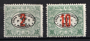 1919 Debrecen, Hungary, Romanian Occupation, Provisional Issue, Official Stamps (Mi. 3, 6)