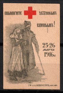 "1916 Red Cross Moscow ""Help the crippled warriors"" charity vignette label Russia WWI"