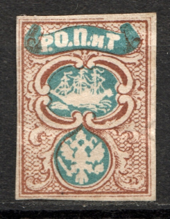1865 Russia Levant ROPiT 10 Para First Issue, Reprint