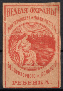 1920s Moscow Week of protection of motherhood and infancy, homeless and sick children charity vignette label Soviet Russia RSFSR