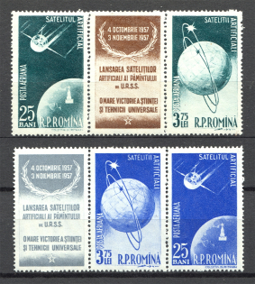 1957 Romania Airmail (CV $20, Full Set, MNH/MH)