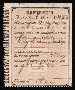 "1875 Odessa City Uprava Harbour Weight Tax n/v (dated ""18..."") used local revenue fiscal Russia"
