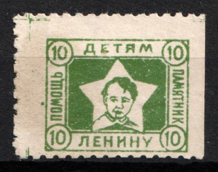 "1920s Kharkov ODD ""Children Friend"" Society 10k young Lenin membership due Soviet Russia USSR Ukraine"