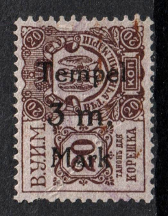 1919 Estonia Republic Documentary 3m provisional overprint on 20k Russia Entertainment Tax used revenue fiscal