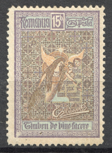 1906 Romania (CV $20)