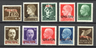 1941 Montenegro Italian Occupation (CV $10, MNH)