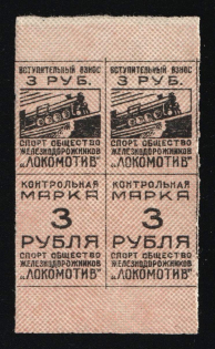 "1940s Railway Sport Society ""Locomotive"" 3r pair train membership due entrance fee revenue Russia USSR"