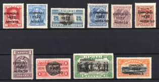 1923 Greece (Mi. 256, 260 - 268, CV $120)