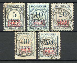 1918 Romania Germany Occupation (CV $50, Full Set, Cancelled)