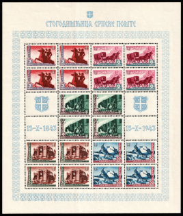 1943 Serbia, German Occupation, Germany, Souvenir Sheet (Mi. 94 - 98, CV $60)