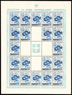 1942 4+12d Serbia, German Occupation, Germany, Full Sheet (Mi. 65, CV $50)