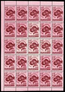 1941 0.50+1.50d Serbia, German Occupation, Germany, Part of Sheet (Mi. 54 I, 54 II, 54 III, 54 IV, CV $150)