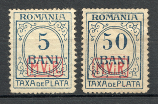 1918 Romania Germany Occupation (CV $20)